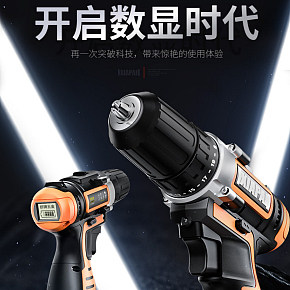 电钻详情页的制作