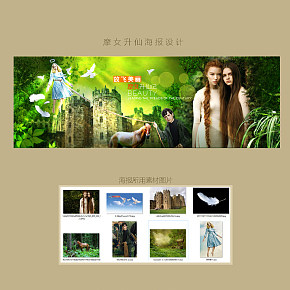 时尚女装,时尚,女装,品牌首页海报设计