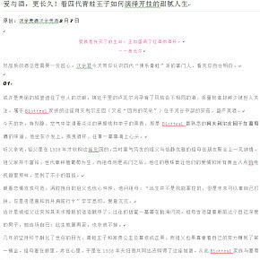葡萄酒情人節(jié)微信推文