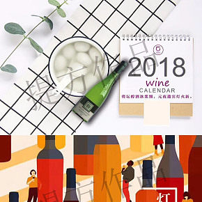 元宵節(jié)朋友圈推送主題海報