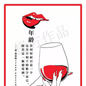 三八婦女節(jié)手繪海報