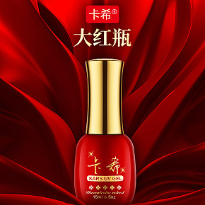甲油膠詳情頁設計