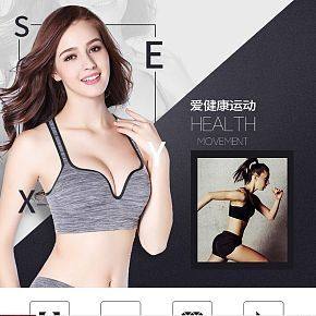 文胸内衣详情页