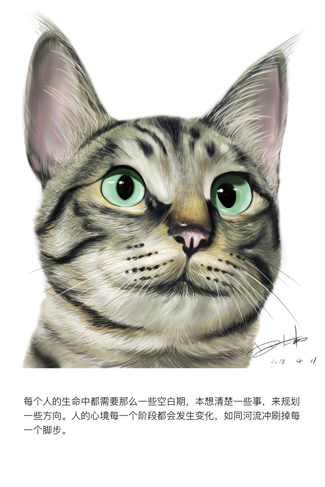 淘宝美工子也写实手绘作品作品