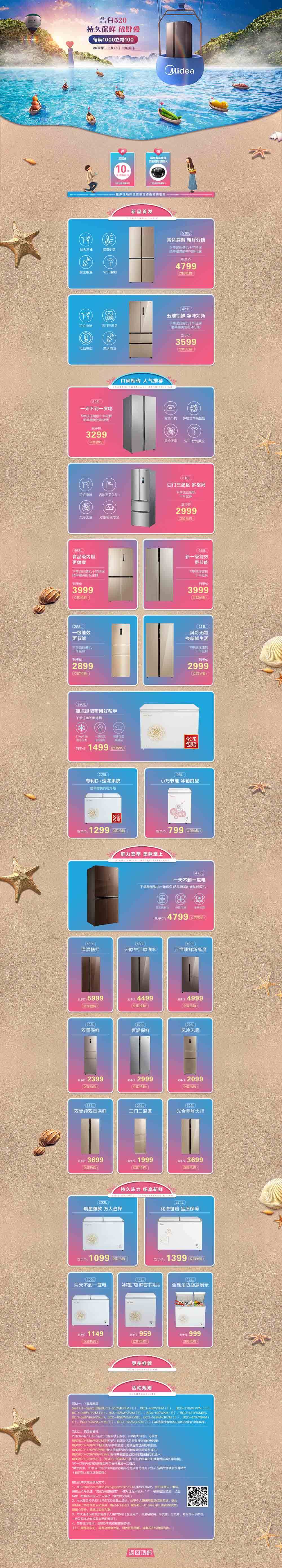 淘寶美工夜?jié)擅赖谋涫醉撟髌? title=