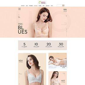 时尚潮流 简约高级 简单 高大上