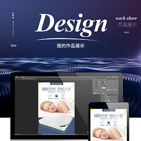 極有家簡約床墊詳情頁設計