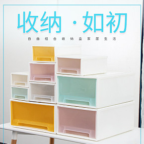 收纳如初收纳盒