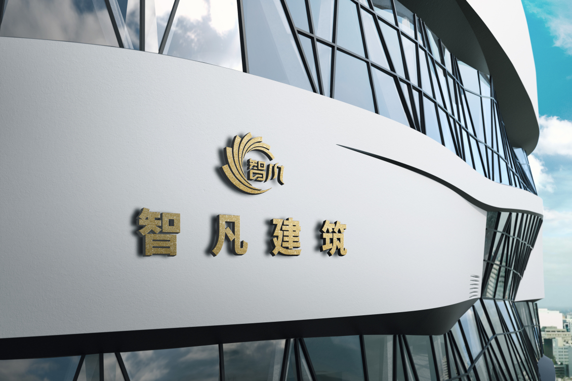 淘宝美工程锦企业品牌 LOGO作品