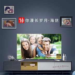 智能電視詳情