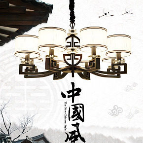 中國風(fēng)新中式鐵藝吊燈詳情頁