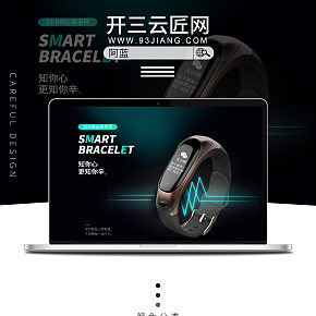 3C数码爱泡运动计步时尚商务腕表