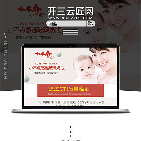 母婴玩具婴孩手柄感温奶瓶