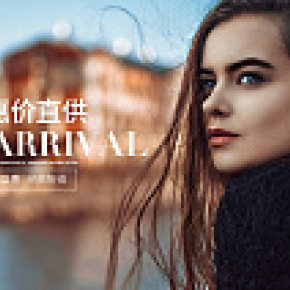 歐喆婭品牌 源頭廠家