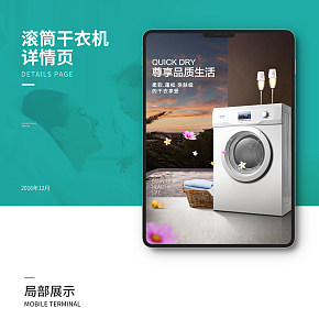 CTT滾筒式干衣機(jī)烘干機(jī)