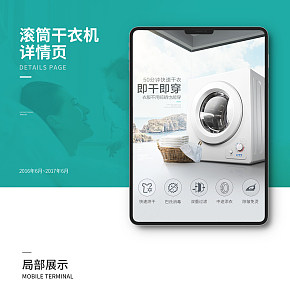 CTT滾筒式干衣機(jī)烘干機(jī)
