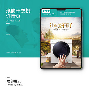 CTT滾筒式干衣機(jī)烘干機(jī)