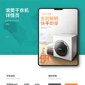 CTT滾筒式干衣機(jī)烘干機(jī)