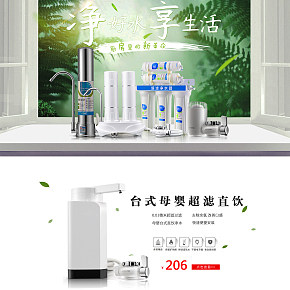 凈水器家用廚房水龍頭凈水器自來(lái)水過(guò)濾器直飲凈水