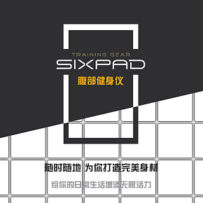 SIXPAD健身衣详情