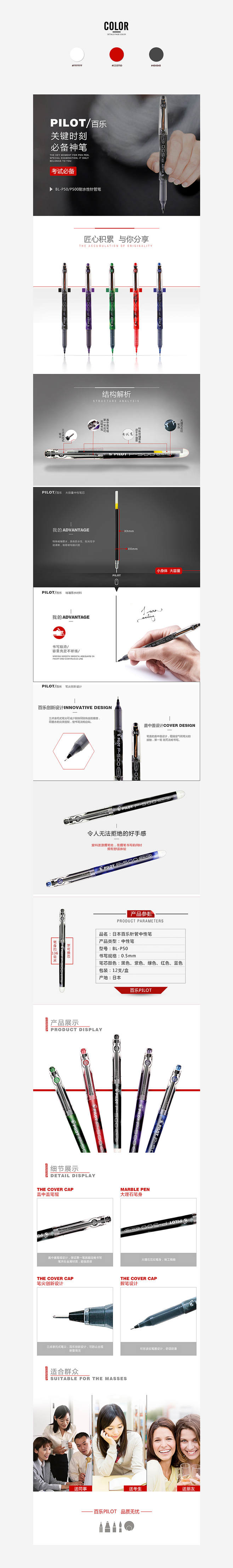 淘宝美工壹壹笔 简约 时尚 高端 大气作品