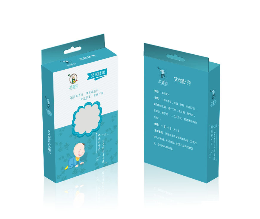 淘宝美工朝霞婴儿艾叶包装盒作品