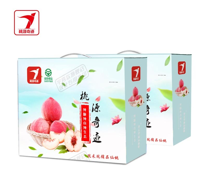 淘寶美工朝霞水果包裝盒設(shè)計作品