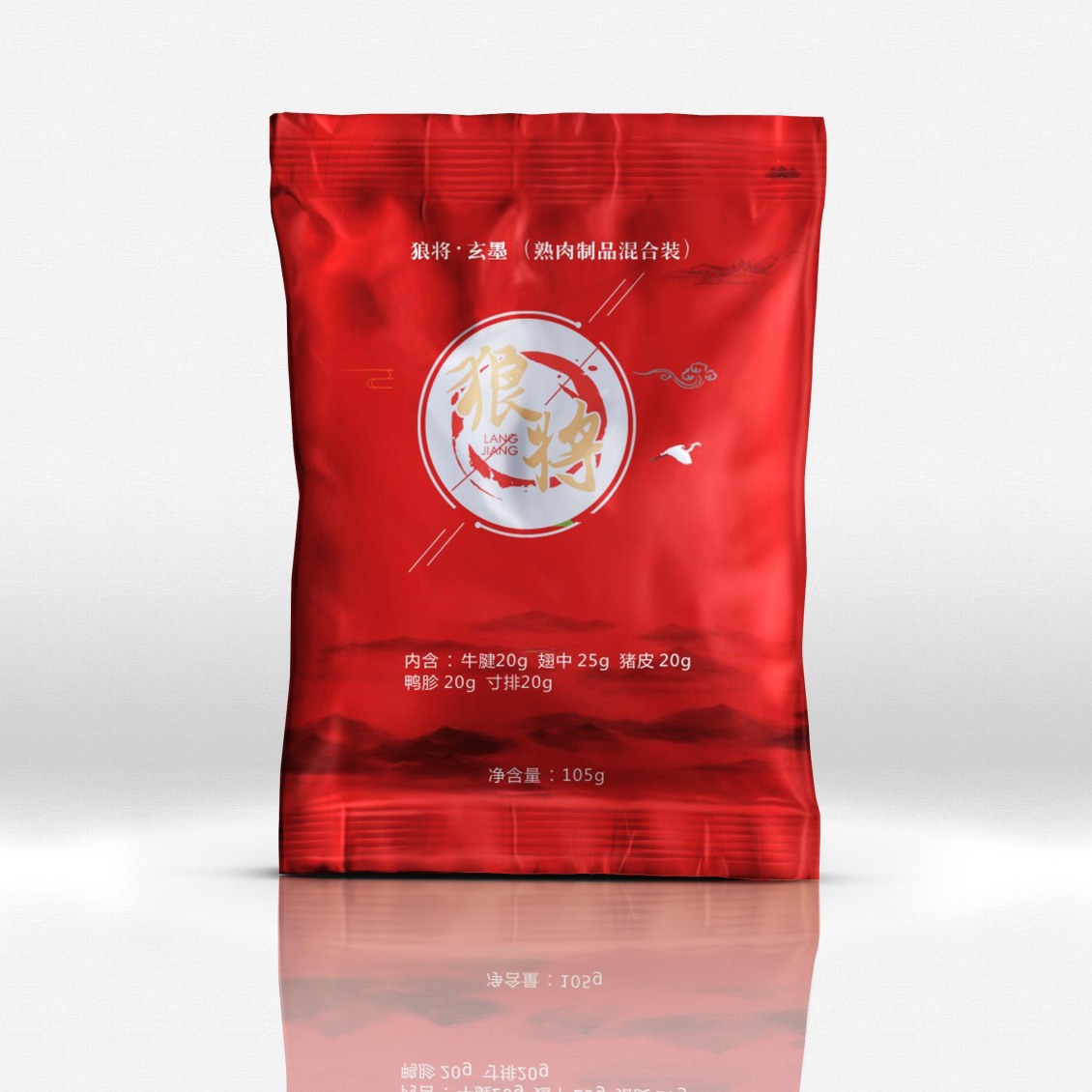 淘寶美工朝霞堅果包裝袋設計作品