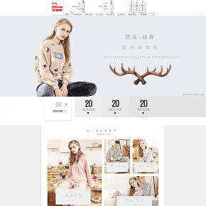 家居服睡衣简欧首页