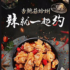 食品 高端  时尚简约 大气  质感酷炫、