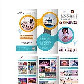 舞蹈三折页设计