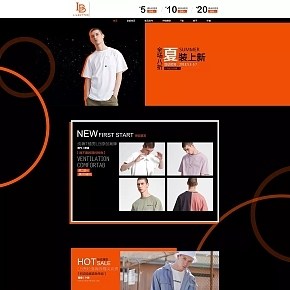 服装 首页 时尚 简约、高端、大气、