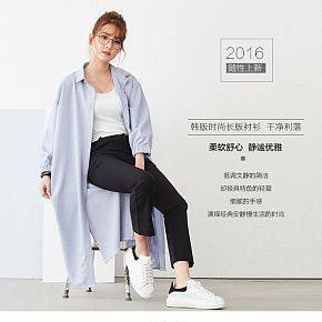 女装 详情页 时尚简约 日韩清新 高端大气 自然 可爱