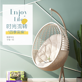 北欧户外编藤吊篮阳台成人吊椅室内摇椅藤椅秋千鸟巢摇篮椅详情页
