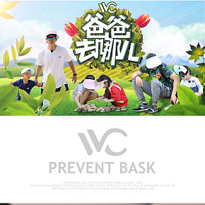 韓國VVC防曬帽
