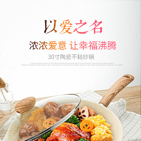 韓式neoflam陶瓷炒鍋詳情頁