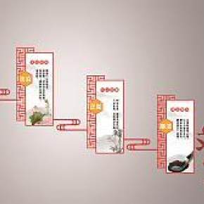 廉政文化/文化墙/展板