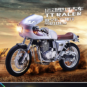 炫酷摩托车电动车