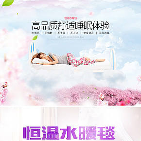 高品质舒适水暖毯