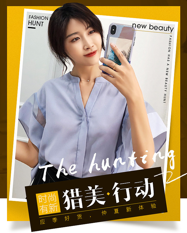 淘寶美工乙木616大促女裝PC端及M端海報(bào)作品