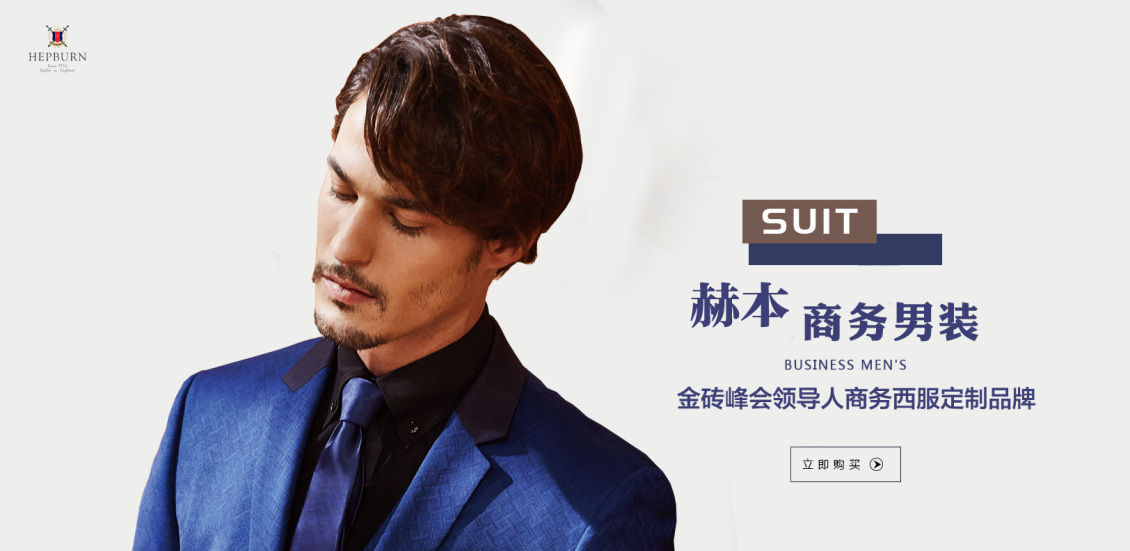 淘寶美工曉冰LOTI設計師集合店海報作品