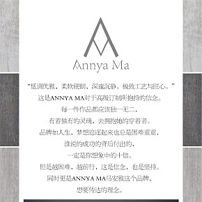 LOTI設(shè)計(jì)師集合店設(shè)計(jì)師詳情頁(yè)模板