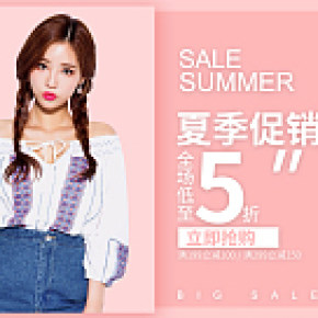 服裝女裝男裝精品鞋包
