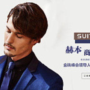 LOTI設(shè)計(jì)師集合店海報(bào)