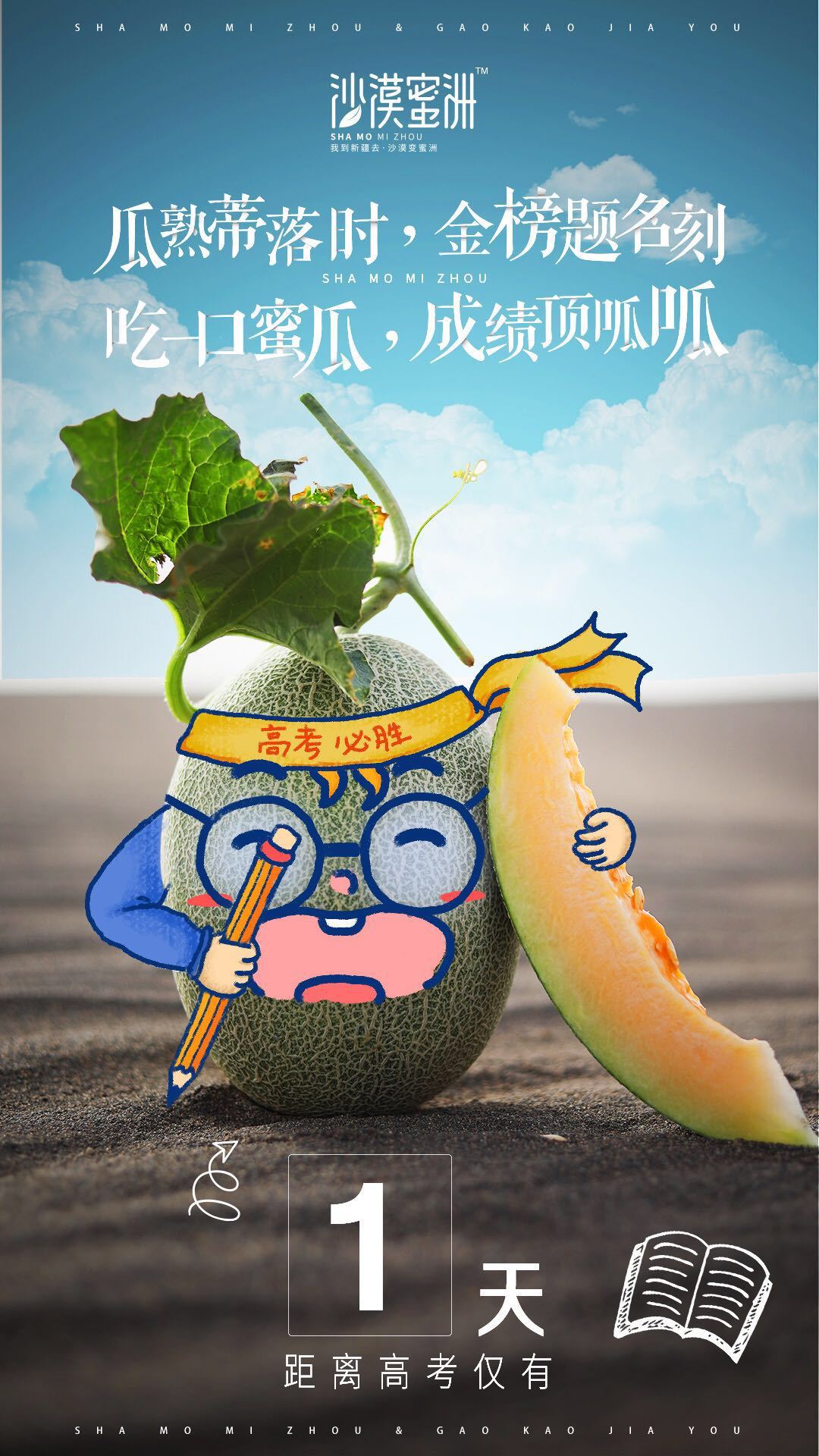 淘寶美工南小南生鮮海報(bào)水果banner設(shè)計(jì)微信作品