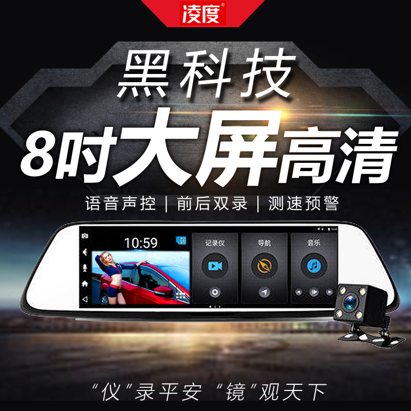 淘寶美工小小英行車記錄儀 直通車主圖設(shè)計作品