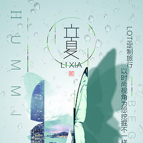 微信電子推廣圖