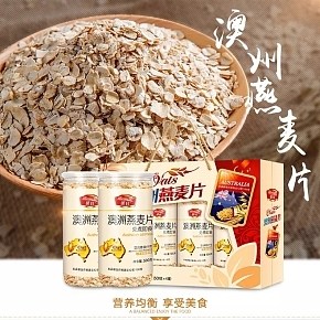 食品保健 营养品 燕麦片 详情页