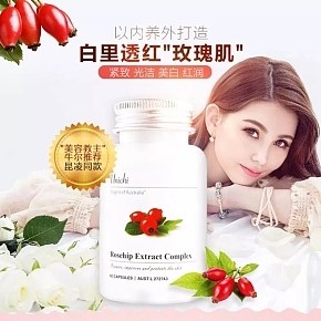 海外代购  食品保健 详情页