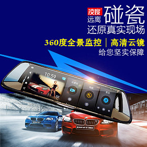 行车记录仪 直通车主图设计